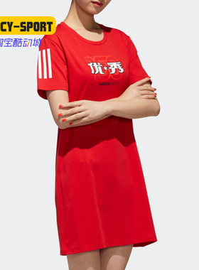 Adidas/阿迪达斯正品neo W GK DRESS 女子休闲运动连衣裙 GK1487