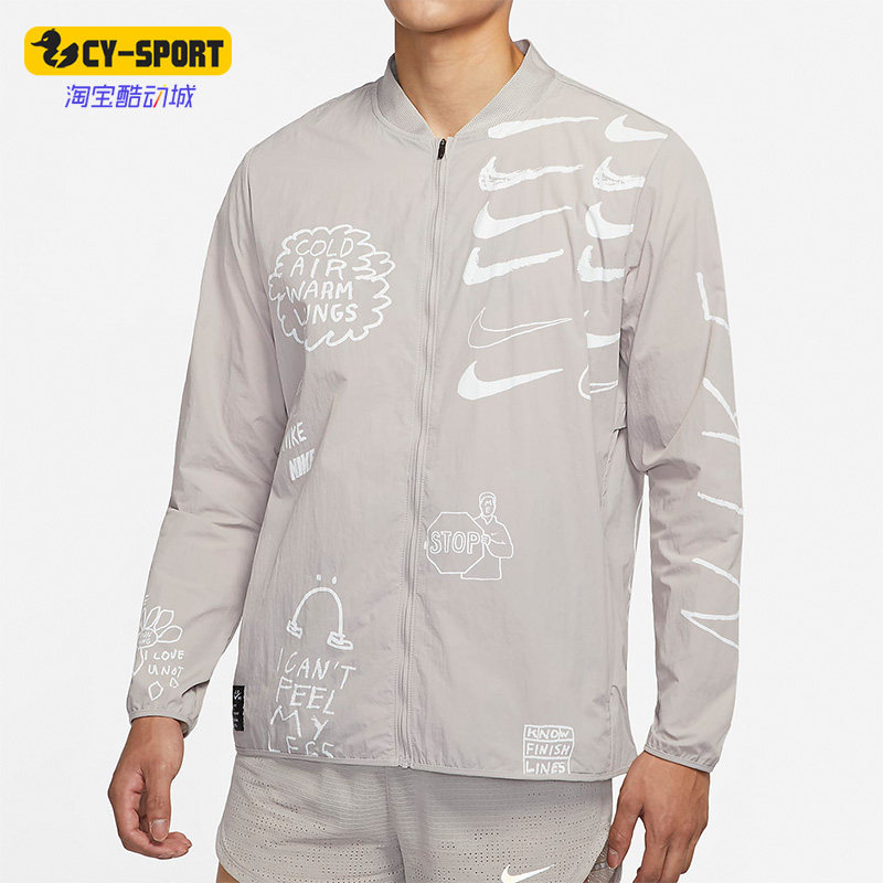 Nike/耐克正品休闲男子时尚运动印花防风夹克外套 AJ7760-033,运动服/休闲服装,运动茄克/外套,淘宝优惠券,粉丝福利购,淘宝优惠卷