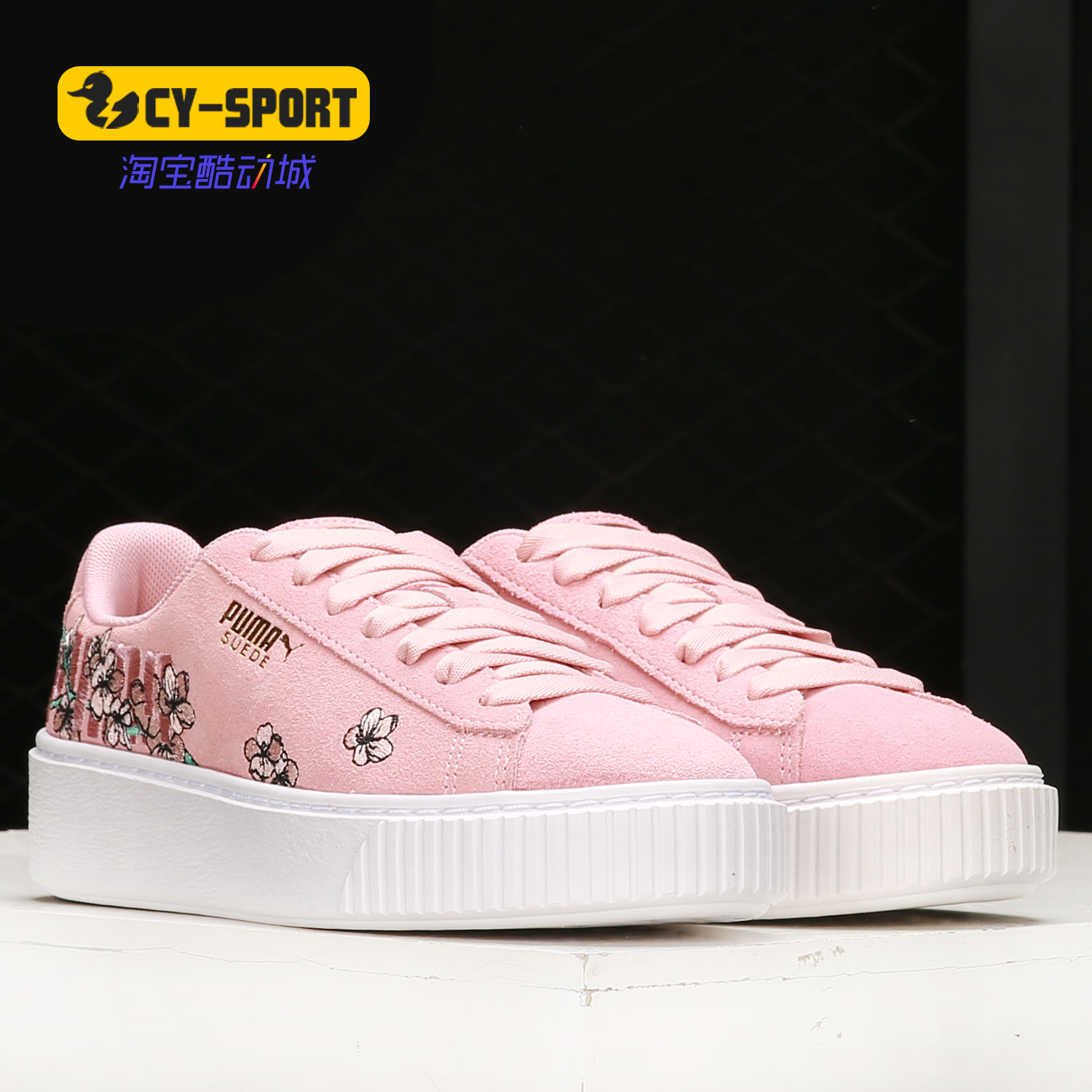 Puma/彪马正品女士板鞋