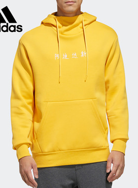 Adidas/阿迪达斯正品男装新款运动连帽卫衣黄色套头衫 EH3780