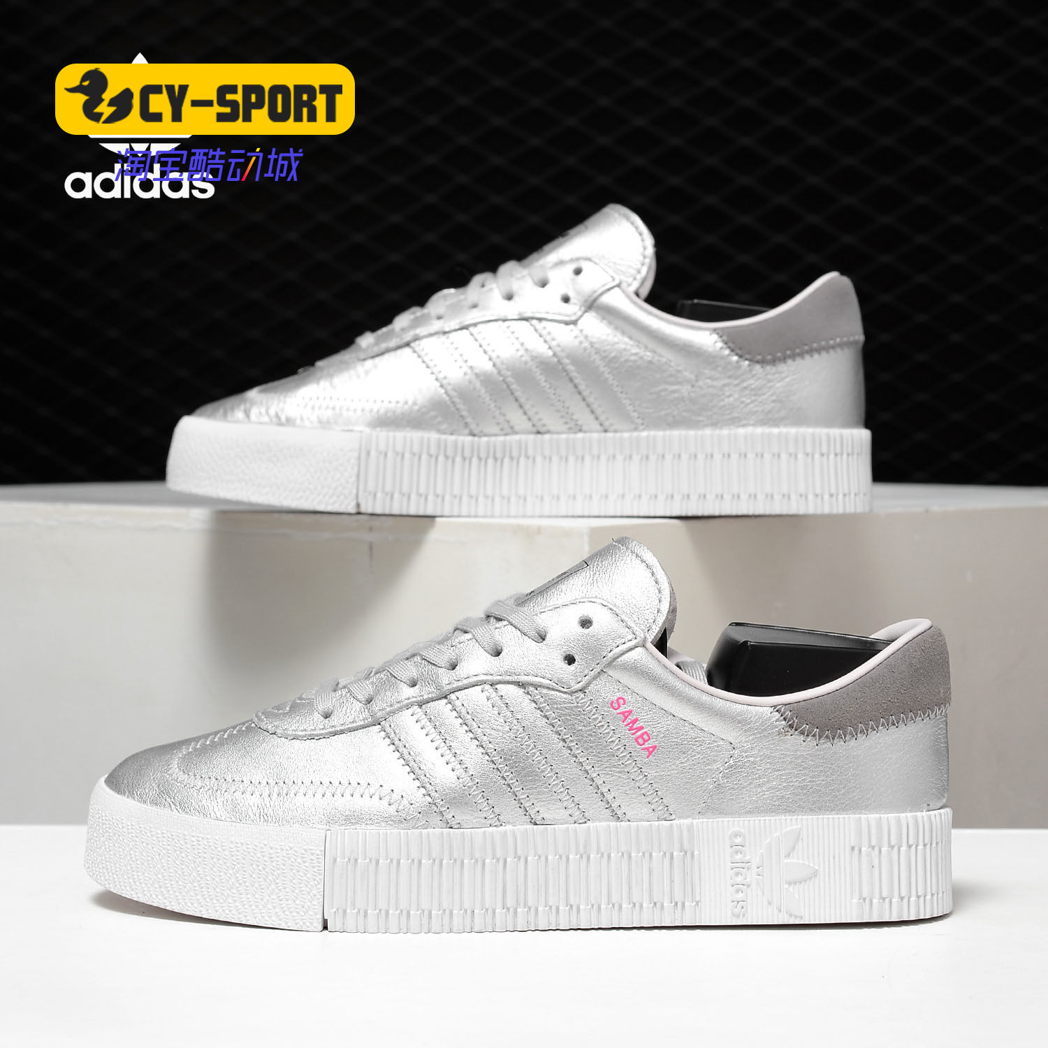 adidas/阿迪达斯正品sambarose系列 女子松糕厚底休闲板鞋d96769