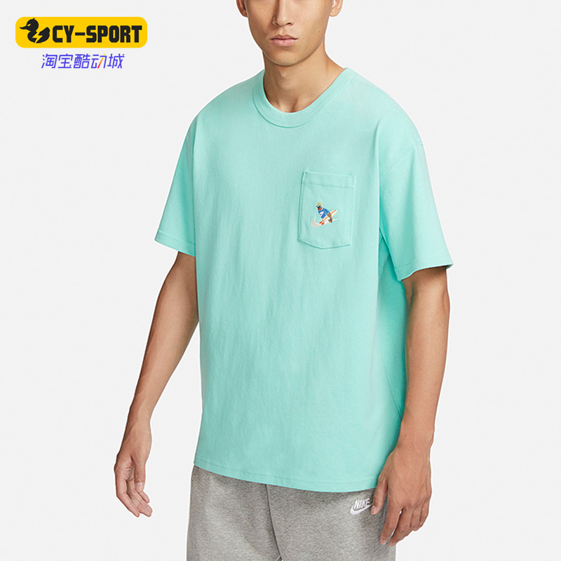 Nike/耐克男子宽松透气短袖T恤