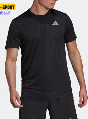 Adidas/阿迪达斯正品夏季新款休闲男子圆领运动短袖T恤H59885