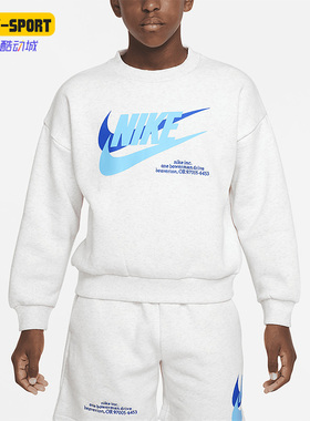 Nike/耐克正品新款CON大童OVERSIZE风运动加绒套头卫衣DX5140-051