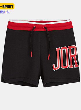 Nike/耐克正品JORDAN夏季新款儿童休闲运动短裤JD2022048GS-001