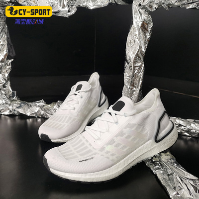 Adidas/阿迪达斯正品夏季男子