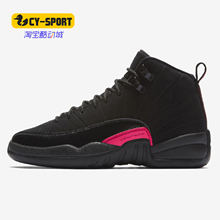 Nike/耐克正品AIR JORDAN 12 RETRO乔12女子运动休闲篮球鞋510815