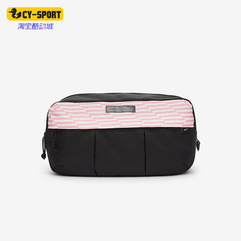Nike/耐克正品Academy男女运动便携收纳足球鞋包DC2648-014