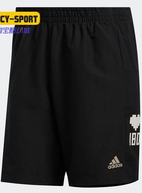 Adidas/阿迪达斯正品夏季新款男子SATURDAY SHORT短裤EH4216
