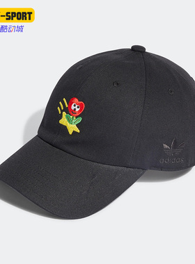 Adidas/阿迪达斯正品三叶草A X CHARR BCAP男女遮阳棒球帽 HZ4235
