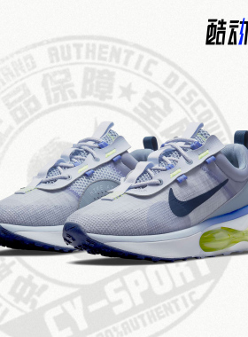 Nike/耐克正品新款运动鞋AIR MAX气垫跑步鞋 DA1925-002