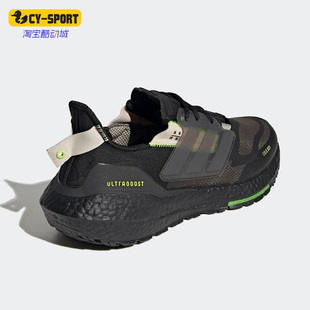 Adidas UltraBoost 22男女透气运动缓震跑步鞋 GX8028 阿迪达斯正品
