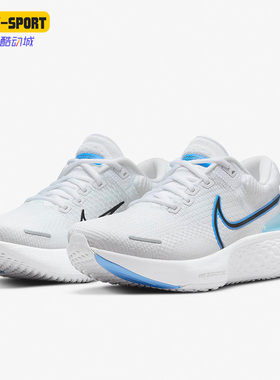 Nike/耐克正品INVINCIBLE RUN FK 2男子运动休闲跑步鞋DH5425-100