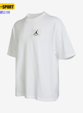 Nike/耐克正品JORDAN篮球系列运动男子舒适圆领短袖T恤DZ7314-100
