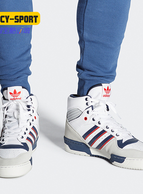 Adidas/阿迪达斯正品adidas 三叶草 RIVALRY男子经典运动鞋FV4921
