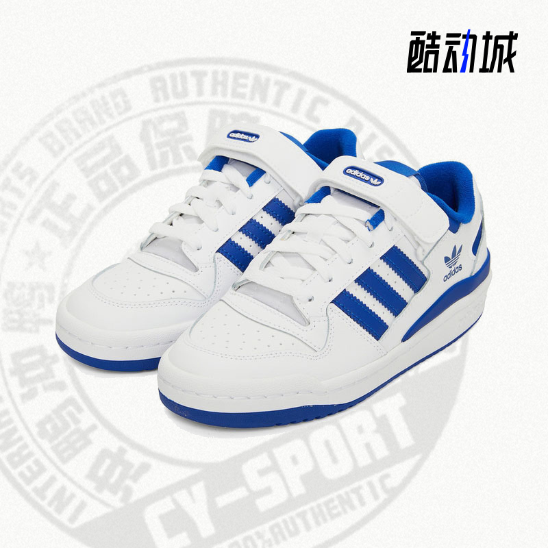 adidas/阿迪达斯fy7974板鞋