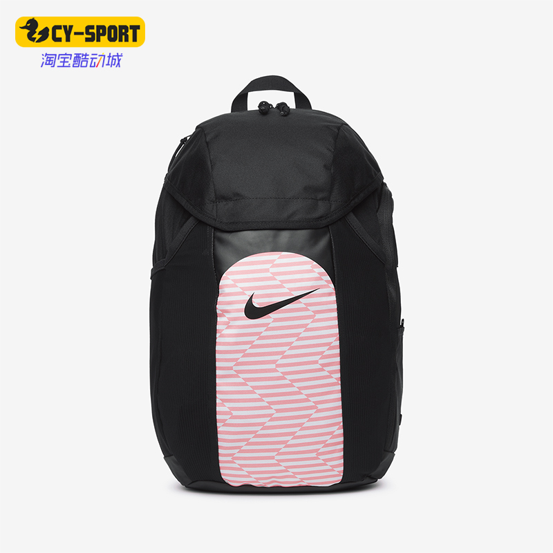 耐克男女正品同款大口袋双肩包