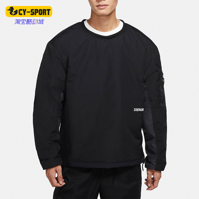 Nike/耐克正品JORDAN 秋季新款男子套头卫衣DC9657-010