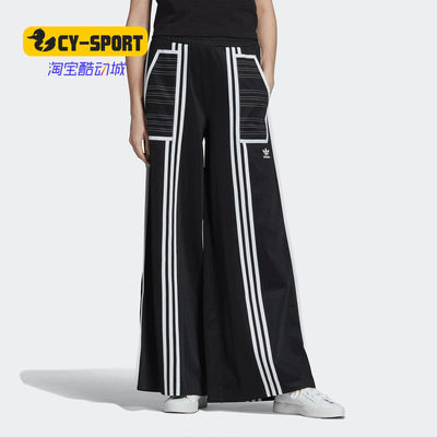 Adidas/阿迪达斯正品三叶草女子TRACKPANTS运动裤FJ9306