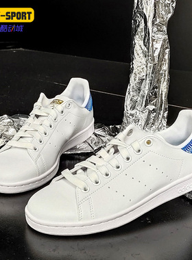 Adidas/阿迪达斯正品 三叶草 STAN SMITH W 女子经典运动鞋H05054
