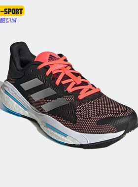 Adidas/阿迪达斯正品Solar Glide 5男女同款运动缓震跑步鞋H01162