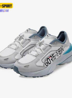 Puma/彪马正品Pwrframe OP-1 Gtx男女缓震跑步鞋381600-01