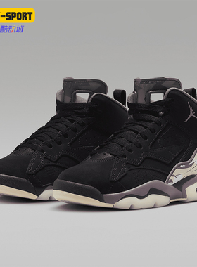 Nike/耐克正品 Jordan MVP 女士缓震耐磨篮球鞋FB9019-005