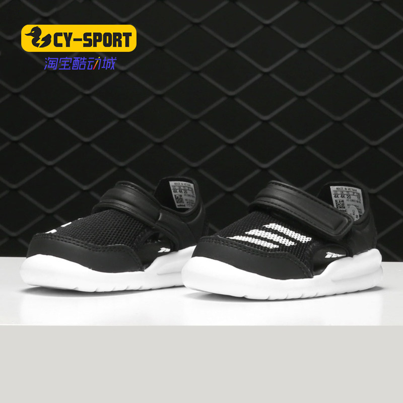 Adidas/阿迪达斯正品 FortaSwim I 男女大童休闲运动凉鞋G54054