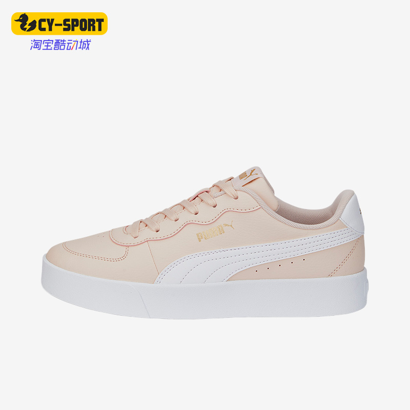 彪马正品女子时尚休闲板鞋