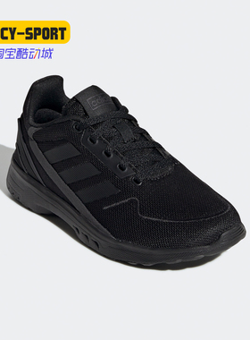 Adidas/阿迪达斯正品 新款 NEBZED K 儿童跑步运动鞋 EH2543
