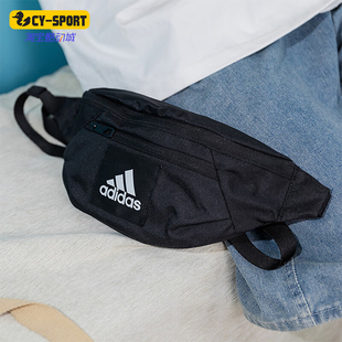 Adidas/阿迪达斯正品新款男女户外运动休闲时尚腰包IT2047