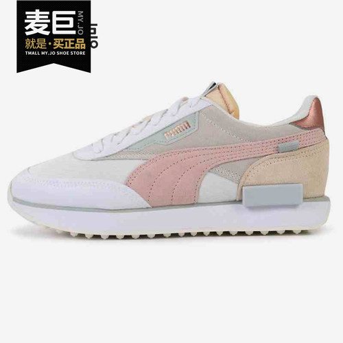 板鞋复古休闲运动Puma/彪马