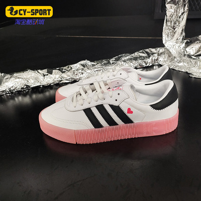 阿迪达斯女厚底松糕休闲板鞋