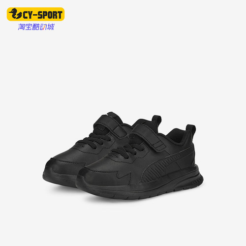 Puma/彪马小童耐磨运动休闲鞋