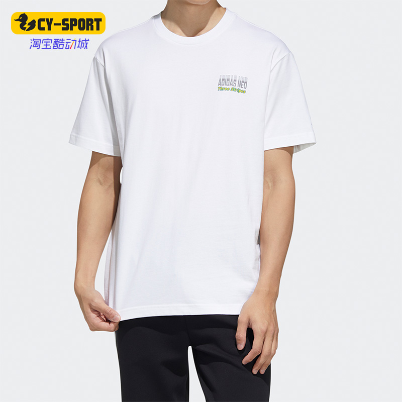 Adidas/阿迪达斯正品Neo 春季新款男子透气休闲短袖T恤HC9664