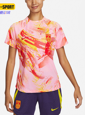 Nike/耐克正品新款女子运动透气舒适短袖T恤DR5048-629