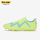 107190 Puma Play MG男子运动短钉足球鞋 彪马正品 Future