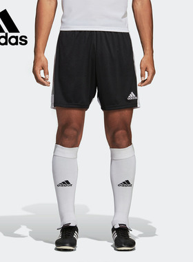 Adidas/阿迪达斯正品夏季新款运动跑步透气五分裤短裤DP3246
