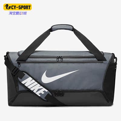 耐克正品运动健身训练便携行李包