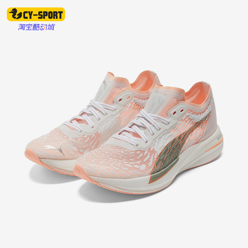 Puma/彪马正品女士跑步鞋