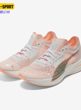 Puma/彪马正品DEVIATE NITRO 女士缓震运动跑步鞋376539-01