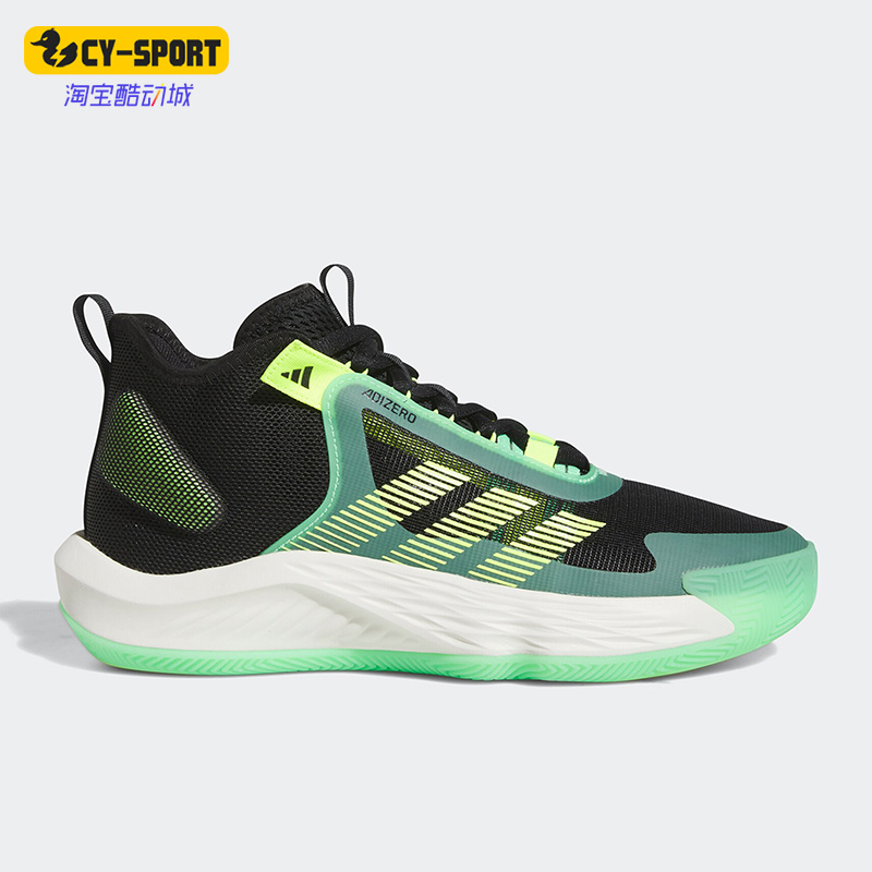 Adidas/阿迪达斯正品ADIZERO SELECT SHOES男女篮球鞋IE9263
