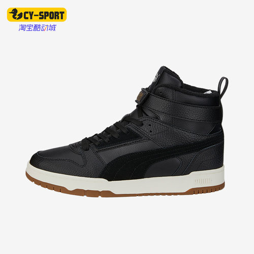 Puma/彪马运动休闲板鞋