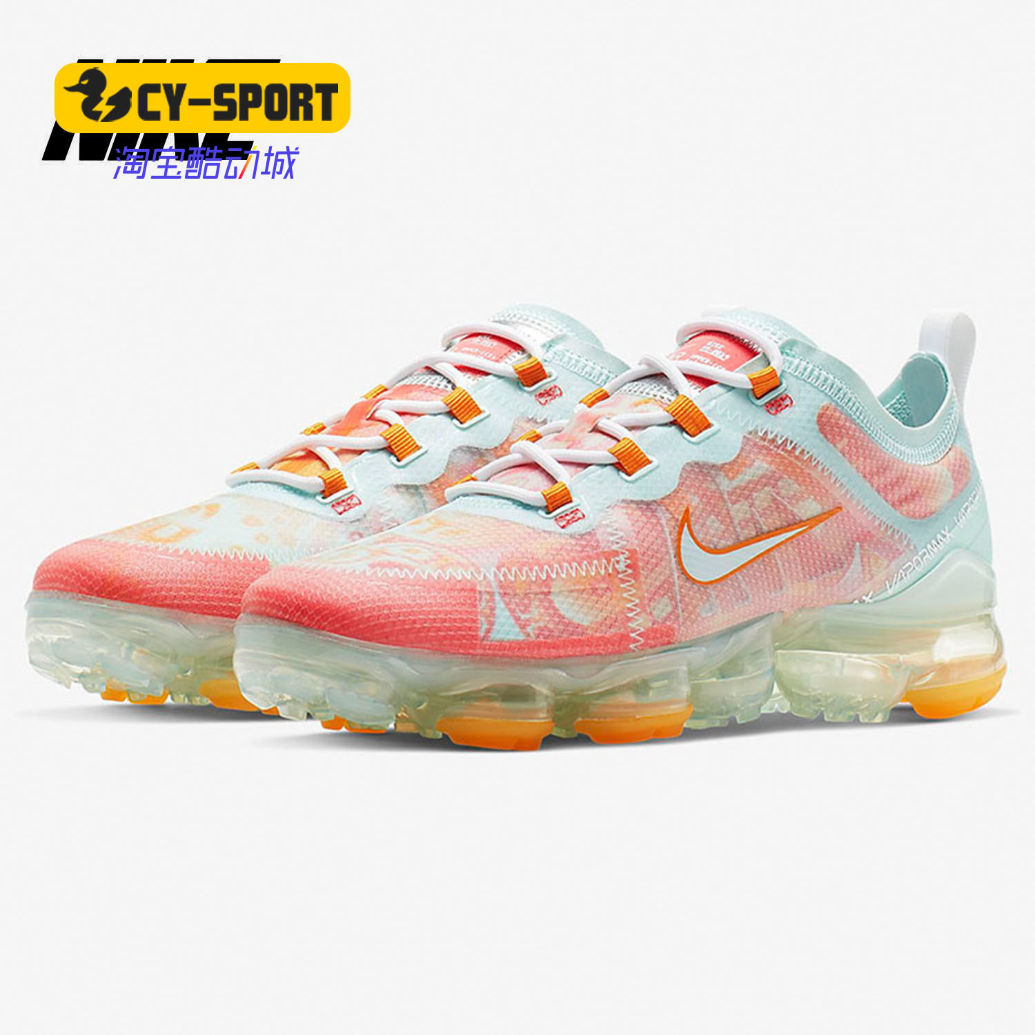 Nike/耐克正品 AIR VAPOR  QS糖果限量大气垫跑鞋CD7096-300
