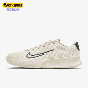 女子硬地球场专业运动网球鞋 Nike 夏季 耐克正品 003