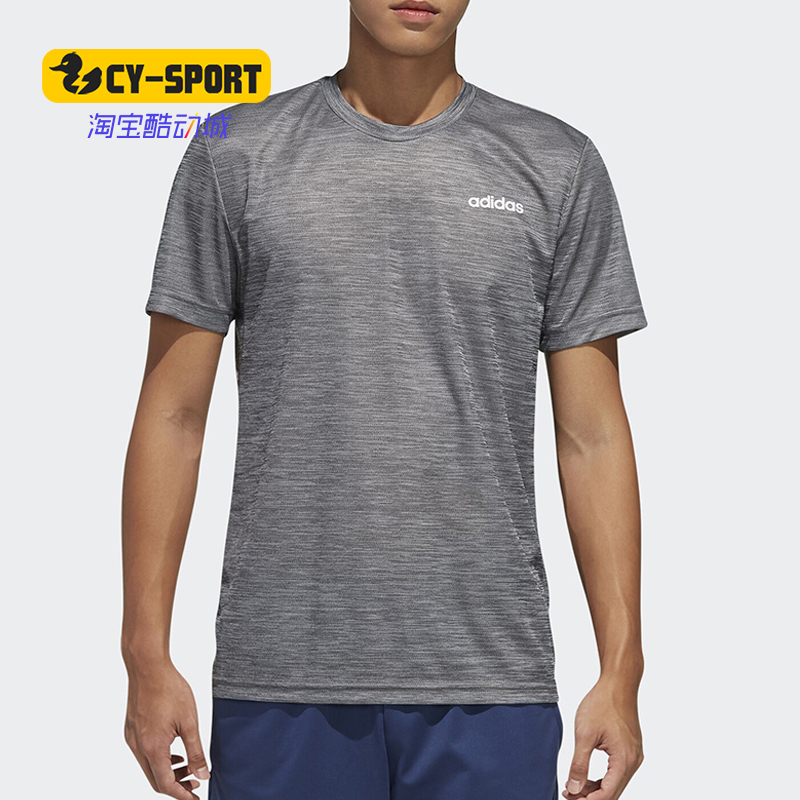 阿迪达斯正品男子款运动休闲短袖