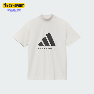 Adidas T恤IR8491 Basketball男女運動休閑短袖 阿迪達斯正品