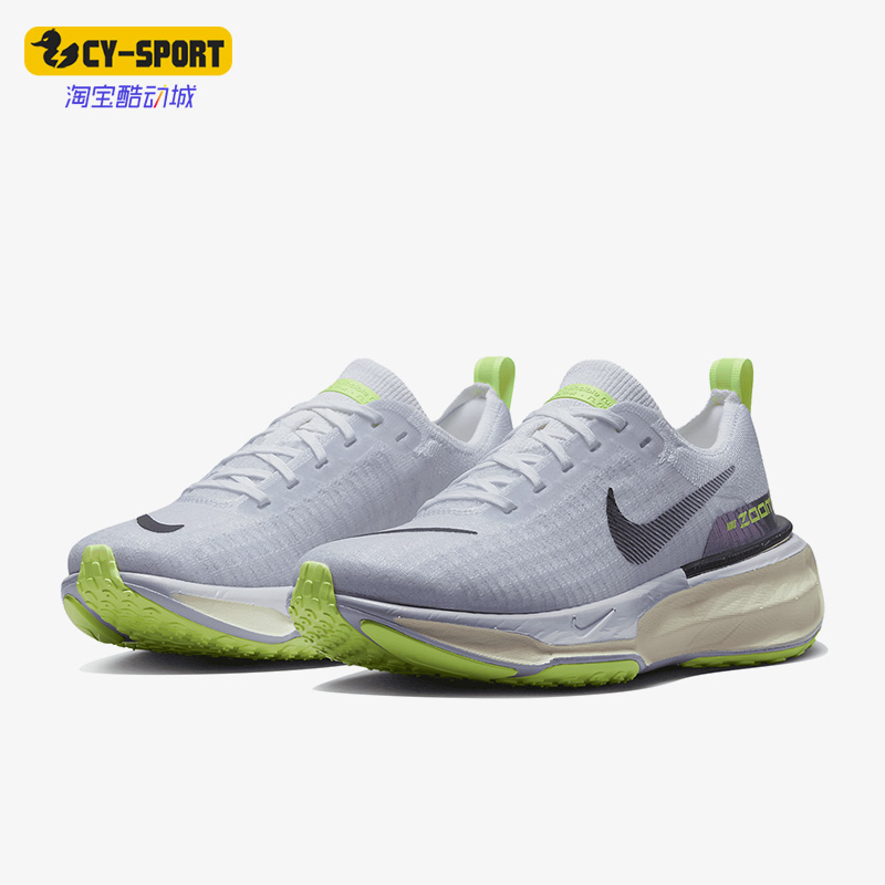 耐克LUNAREPICFLYKNIT男女跑步鞋