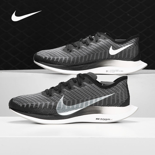 Nike/耐克男跑步鞋AT2863