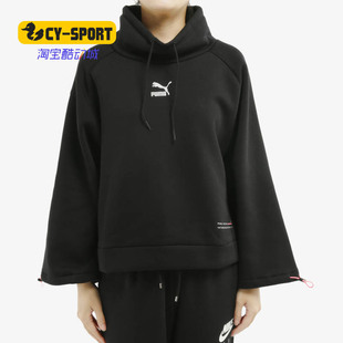 Puma/彪马秋季新款卫衣女子高领套头衫加绒保暖运动服530299